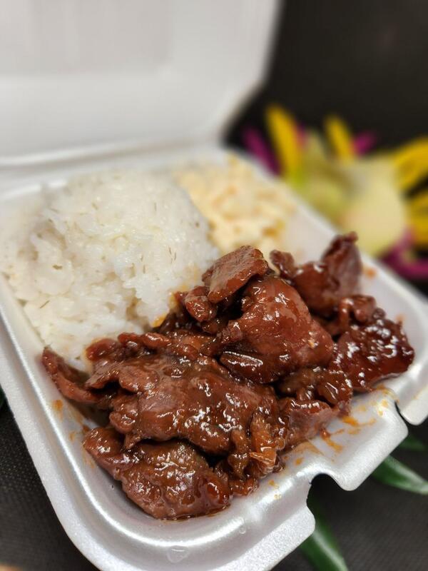 Teri Beef Keiki